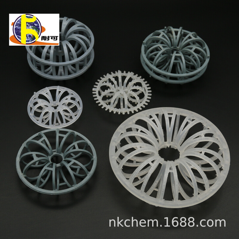 耐可化工 CPVC塑料花环填料PVC/PVDF/PP/RPP