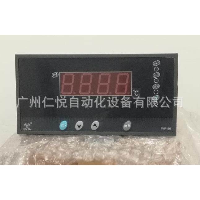 WP-8K-11-T09-E042上润智能数字显示控制仪数显表温控器液位压力