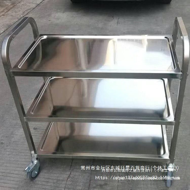 加厚不锈钢餐车移动商用三层餐厅酒店收碗车酒水车送餐推车摆地摊