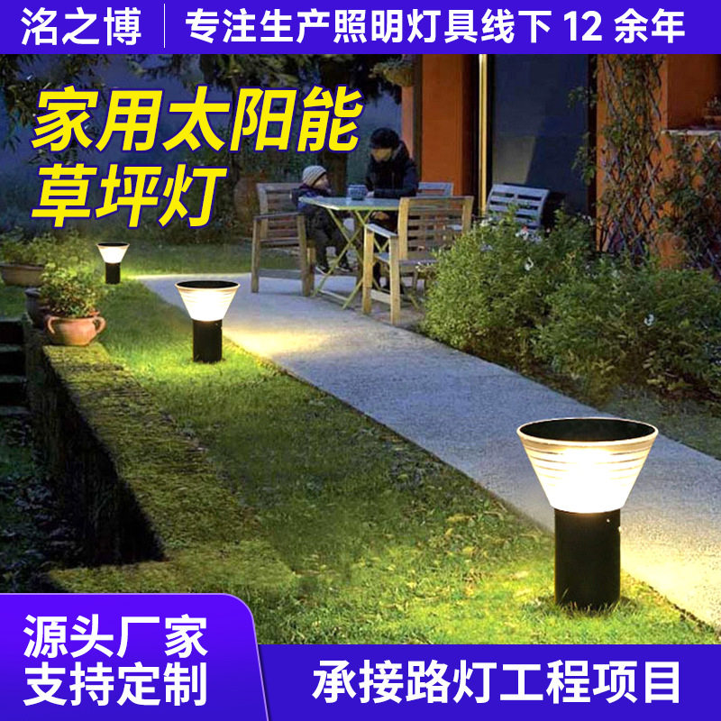 户外太阳能灯路边花园围墙灯别墅LED防水照明墙壁灯露台门口壁灯