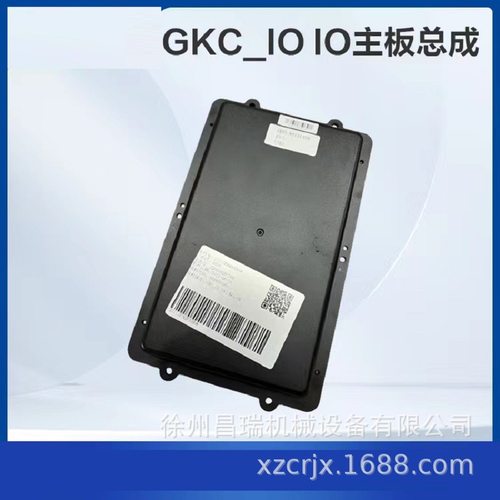 徐工高空作业平台GKC-IO主板总成803800589徐州工程机械配件