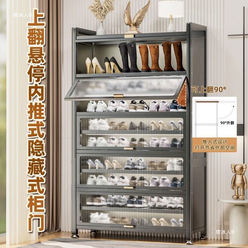 收纳鞋架钢制入户门收纳鞋柜多层组合收纳可调节层板带柜门防尘