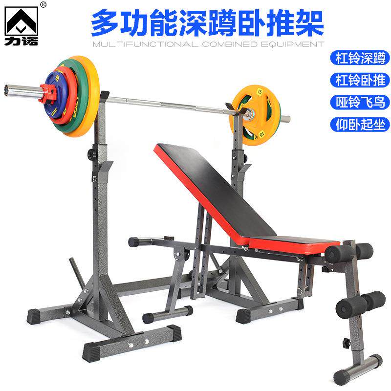 杠铃架深蹲架健身器材家用男士飞鸟凳卧推器举重床套装可调节杠铃
