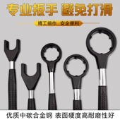 马扎克MAZAK 数控拉钉螺母扳手BT30 森精 拉钉扳手40P D40