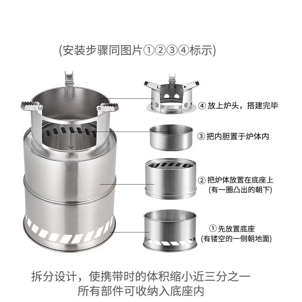 现货分体式不锈钢折叠烧烤炉木碳火炉露营生碳取暖柴火炉野餐炉具
