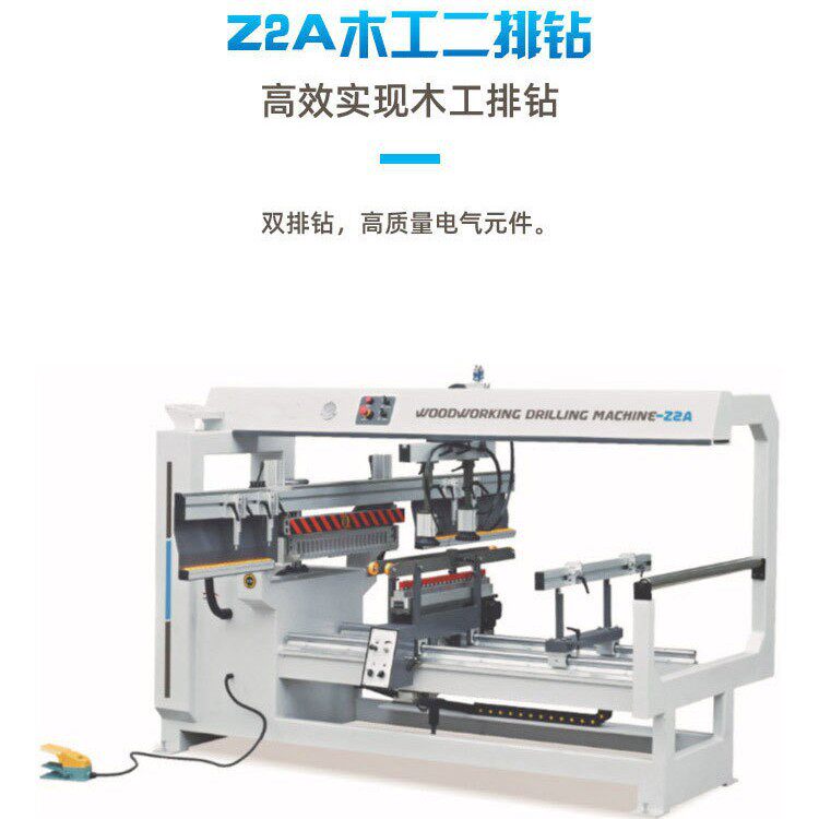 红丹木工机械三合一排钻木工打孔机板式家具衣柜橱柜木板材二排钻