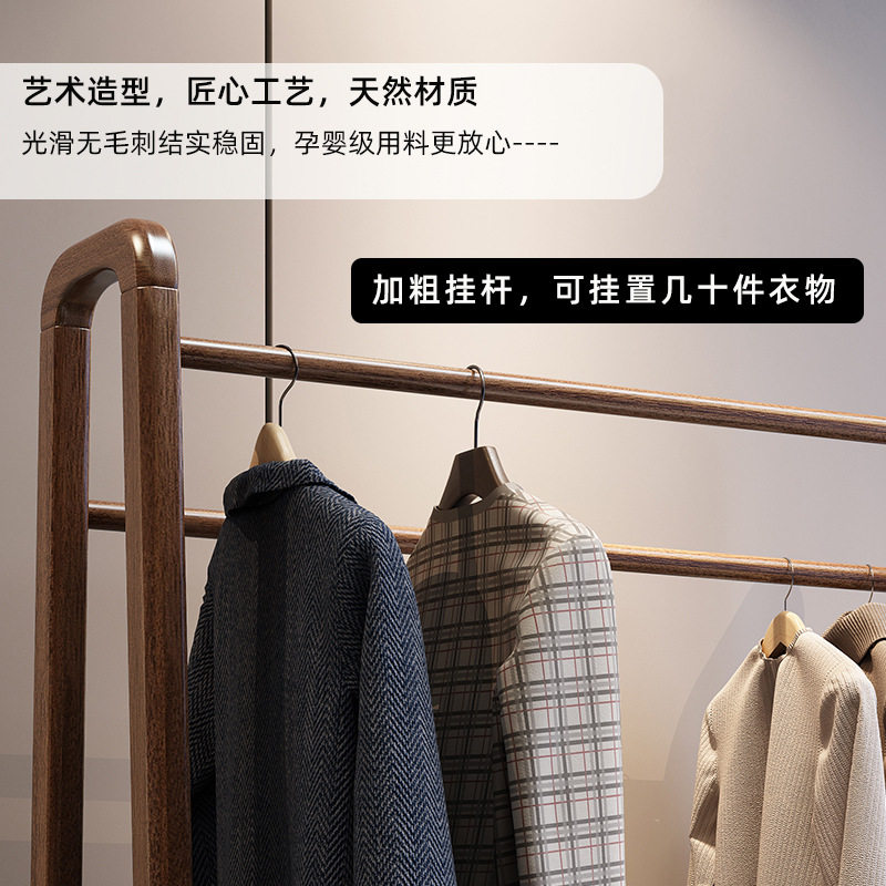 批实木挂衣架落地卧室衣帽架带镜子一体衣架全身试衣镜多功能置物