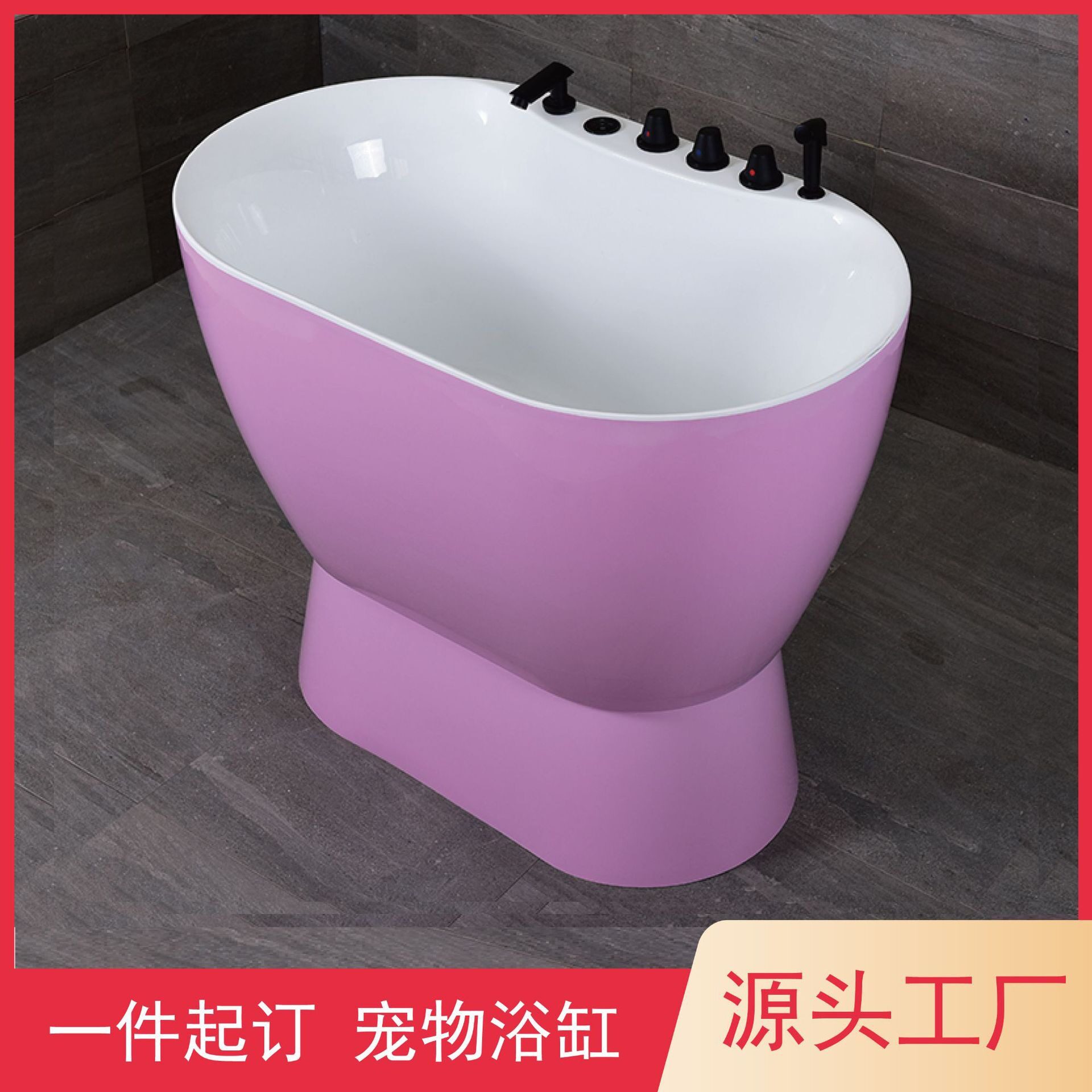 新款亚克力宠物浴缸宠物店宠物SPA按摩浴缸简约大狗专用水疗泡澡