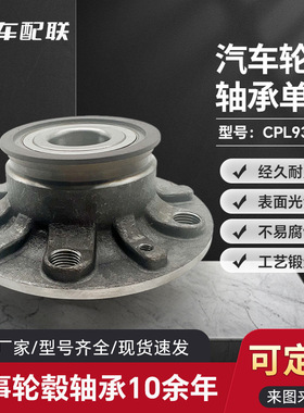 12款新速腾/奥D*A3轮毂单元（后轮）内径30 512336/1K0 598 611