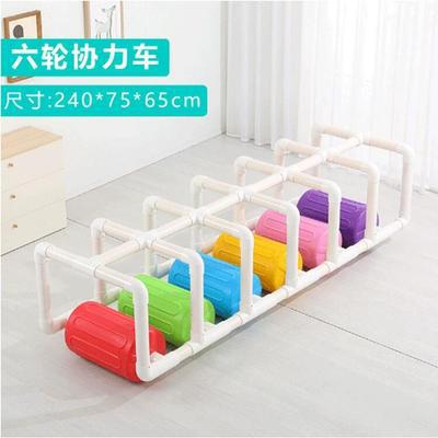 幼儿园协力车滚筒车户外体育活动器械多人七彩脚踩水车管道车儿童