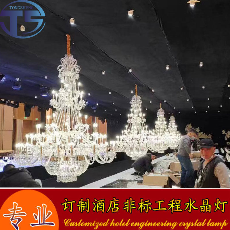 奢华别墅客厅吊灯复式楼梯水晶灯餐厅灯别墅酒店灯挑空婚礼大堂灯