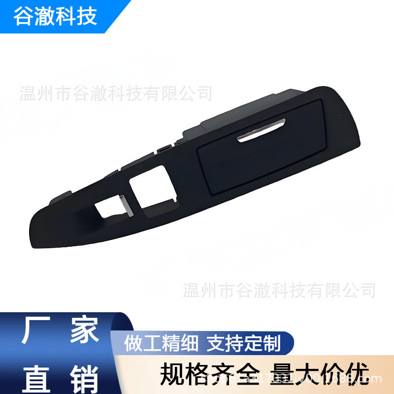 适用于09-12款宝马F01F02老款烟灰缸5142916904751429169048