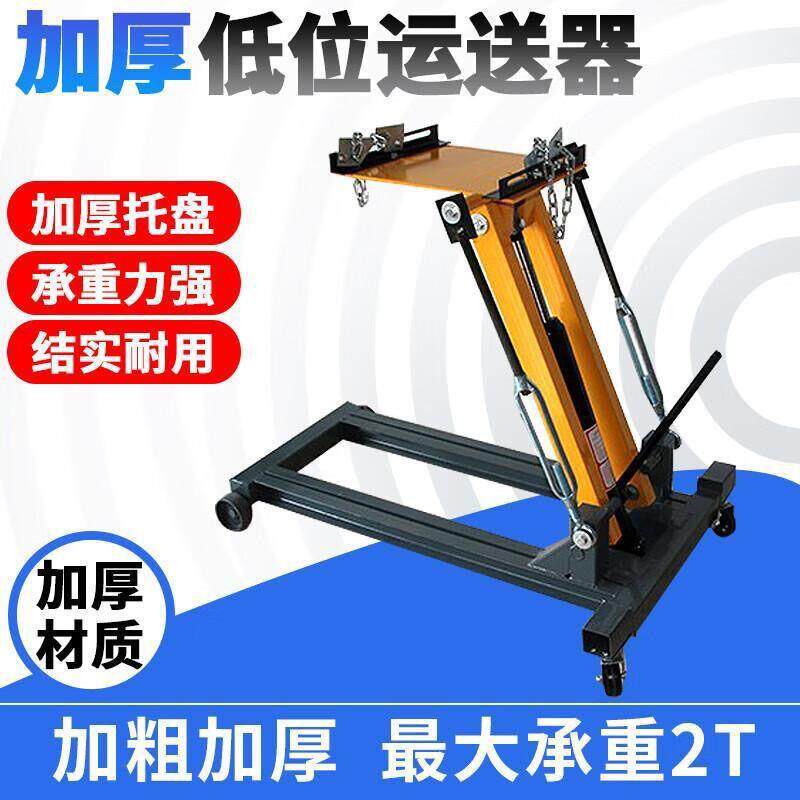 2吨3吨变速箱拆装托架大车货车变速箱波箱顶低位汽修发动机