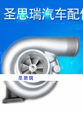 增压器S2B,315705,04232274KZ,04233528KZ,04232253KZ,04232254KZ