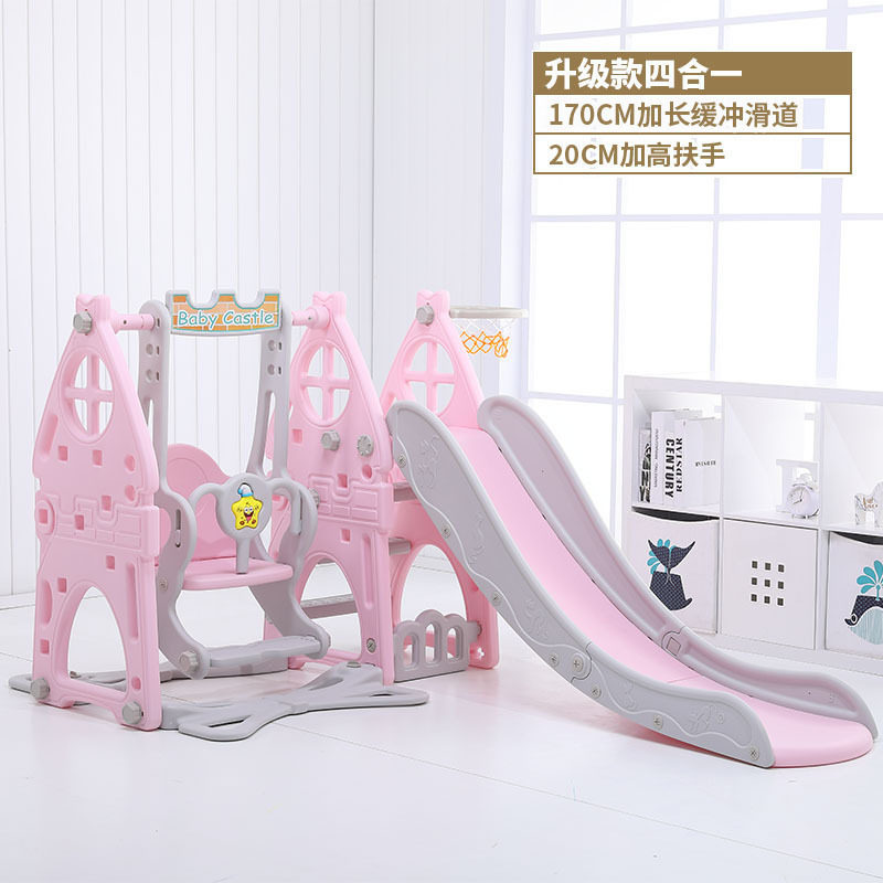 儿童滑滑梯秋千组合幼儿园宝宝玩具家用加厚加长塑料小孩室内滑梯