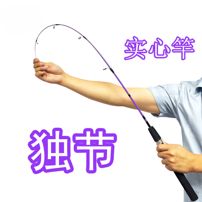 独节实心竿1.05-1.45米路亚竿 筏竿马口竿冰钓竿远投虾竿玻璃钢竿
