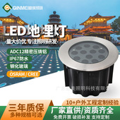 LED地埋灯18W地埋灯深防眩RGBW外控全彩地埋灯