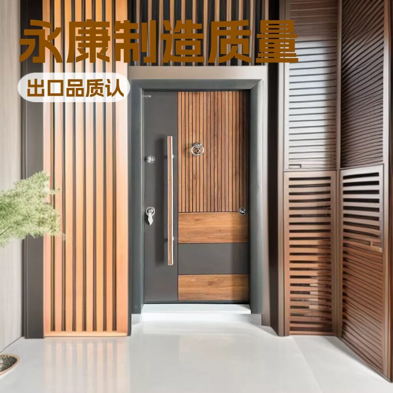 木纹金属拼接防盗门现代风格入户门家用工程安全进户门
