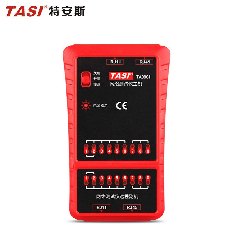 特安斯网线仪TASI-8861RJ11RJ