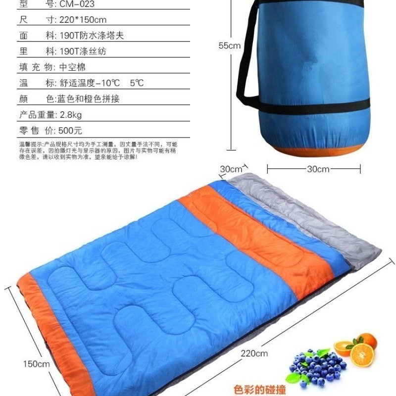 双人睡袋大人户外露营情侣成人便捷式防寒冬季加厚四季通用