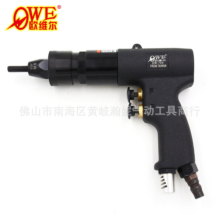 欧维尔OW-704气动拉姆枪拉帽枪拉螺母机拉铆钉工具M8M10