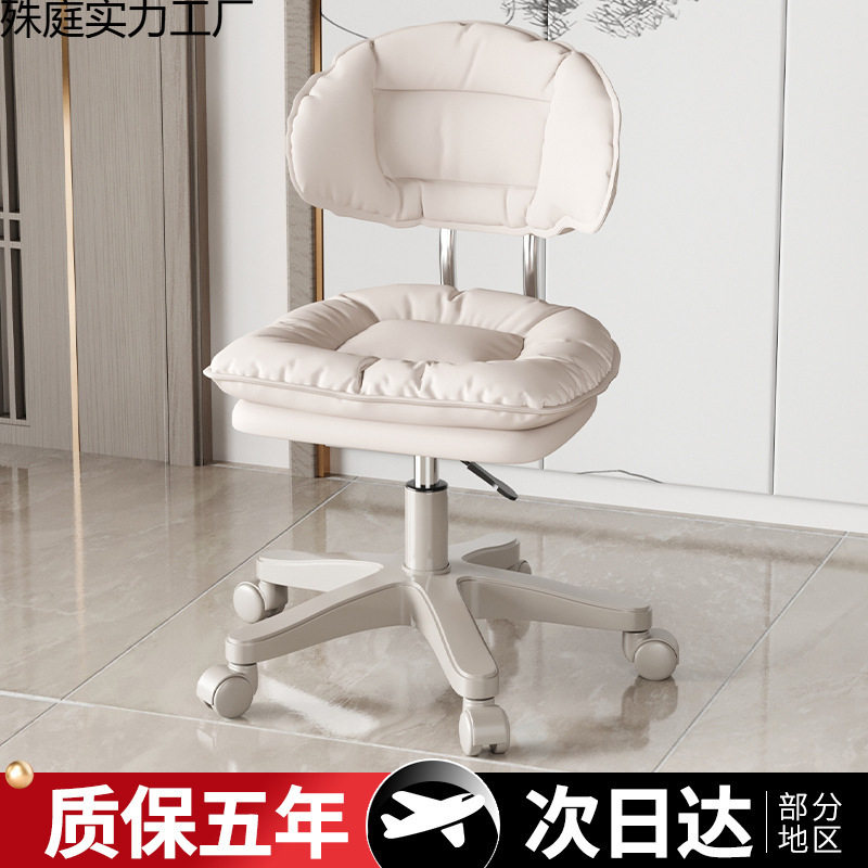 2026新款椅凳子滑轮转椅院大工凳美发美甲师升降椅子