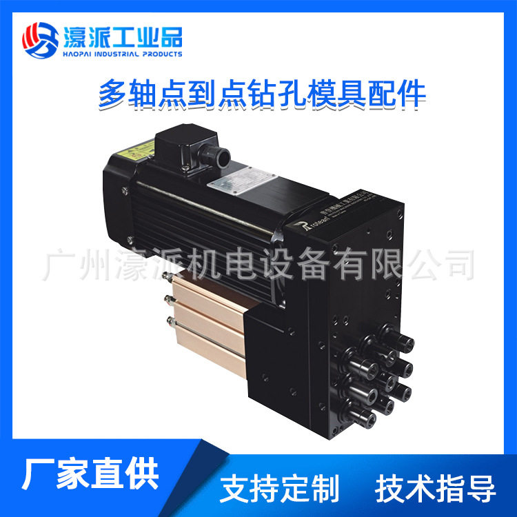 CNC排钻包组合PD-CNC-A9K多轴点到点钻孔模具配件/定金 价格面议