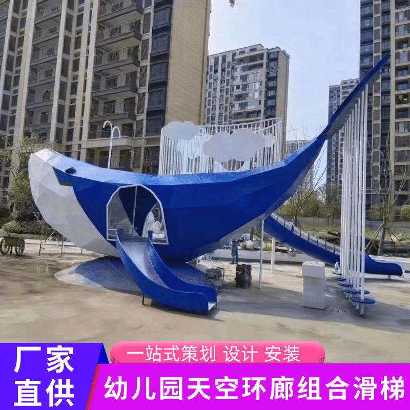 大型室外空中环廊户外幼儿园大型滑滑梯木屋木质钢木户外游乐设备