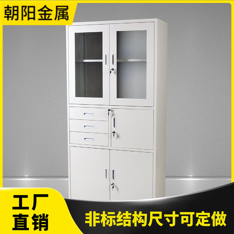 304/不锈钢文件柜更衣柜带抽屉安全锁具办公室拆装资料柜铁皮柜子