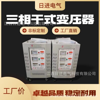 三相隔离干式380v变220v415v660v800v1140光伏隧道升压储能变压器