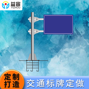 道路限速牌反光交通标志牌立杆限高牌杆件停车场指示牌导向牌f杆