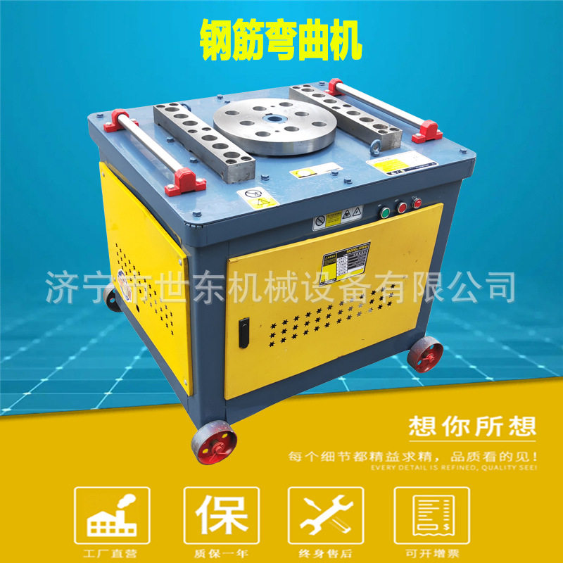 3kw电动数控钢筋弯曲机建筑钢筋弯箍机折弯机世东钢筋弯钩机厂家