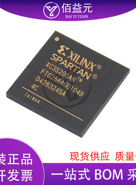 原装 XC3S200AN-4FTG256C 封装 FBGA-256 现场可编程门阵列