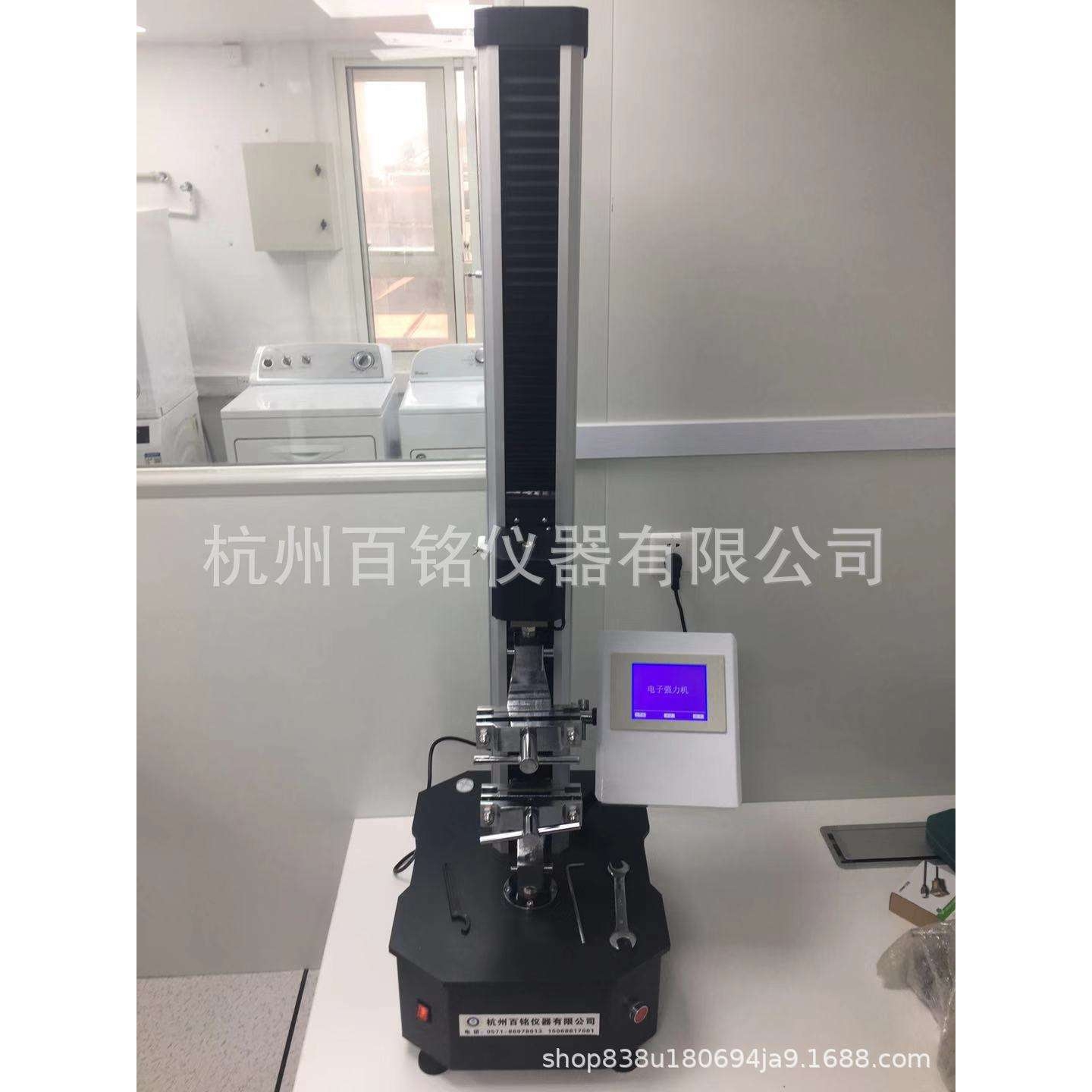 织物面料拉伸断裂强力机撕破强力测试仪撕裂强力试验机强力测试仪