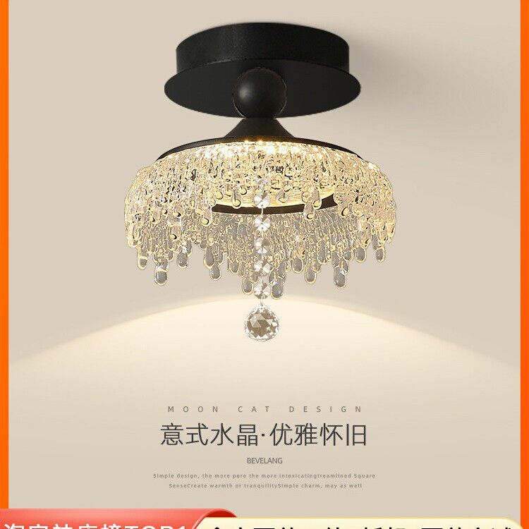 过道灯走廊吸顶灯意式轻奢感水滴入户玄关灯阳台灯衣帽间灯具