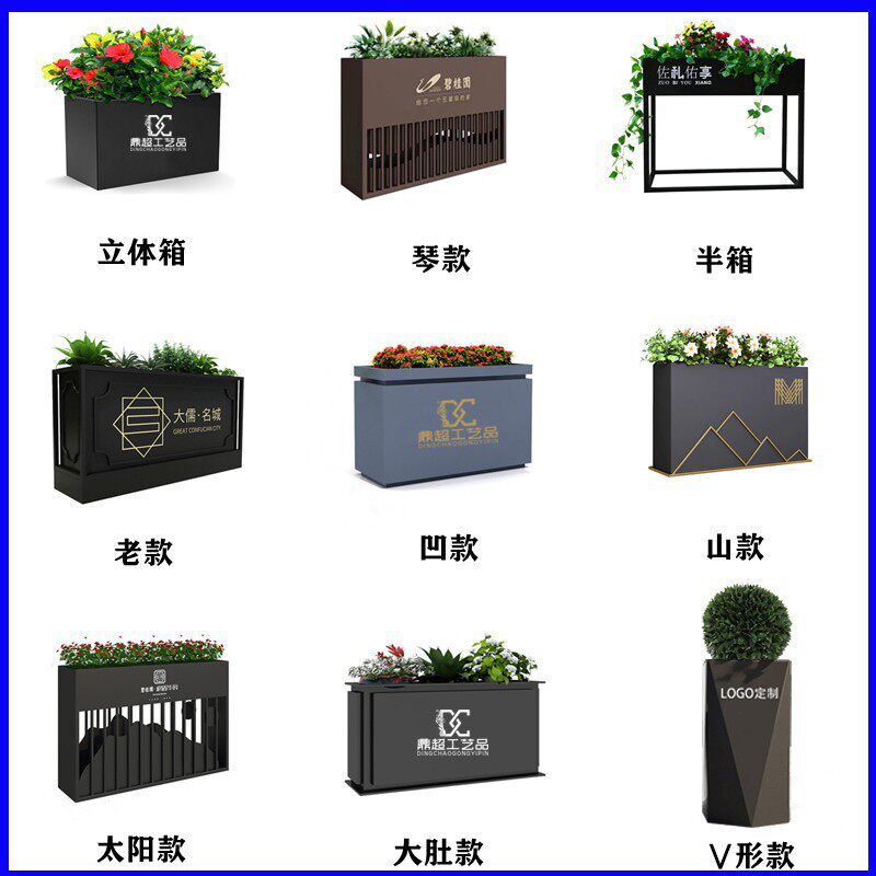 户外铁艺花箱花坛长方形隔断花池售楼部庭院种植花槽花架花盆