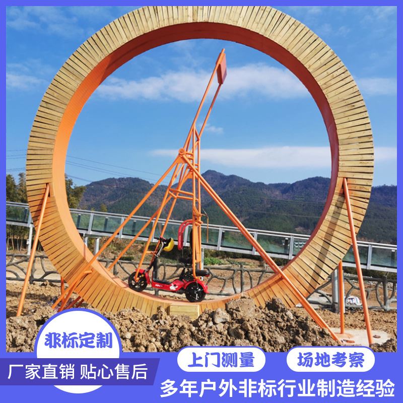 户外成人健身360度网红旋转自行车设备极限公园失重无动力单车