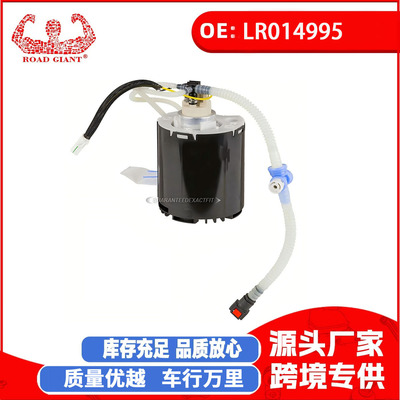 厂家直销汽车配件揽胜运动4.2款L320 燃油泵WGS500012 WGS500011