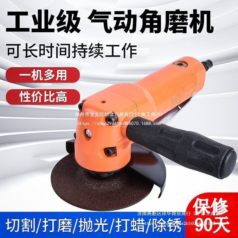 4寸气动打磨机角磨机风动手砂轮工业级切割机5高速磨光机抛光工具