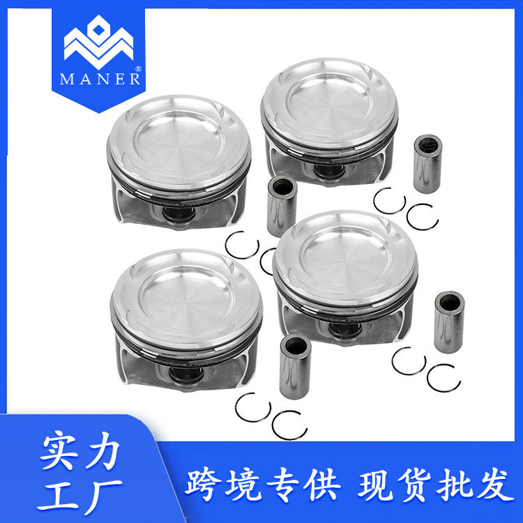 工厂直销汽车活塞总成2740300900适用于奔驰M274 C250 C200 E200