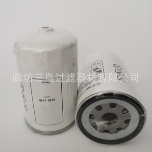 R60THB1柴油滤芯油水分离器滤芯 FS1095 现货04504438 BF46122