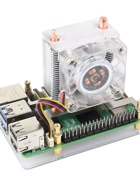 树莓派5 CPU散热RGB风扇U型铜管鳍片塔式立式ICE Tower小冰塔