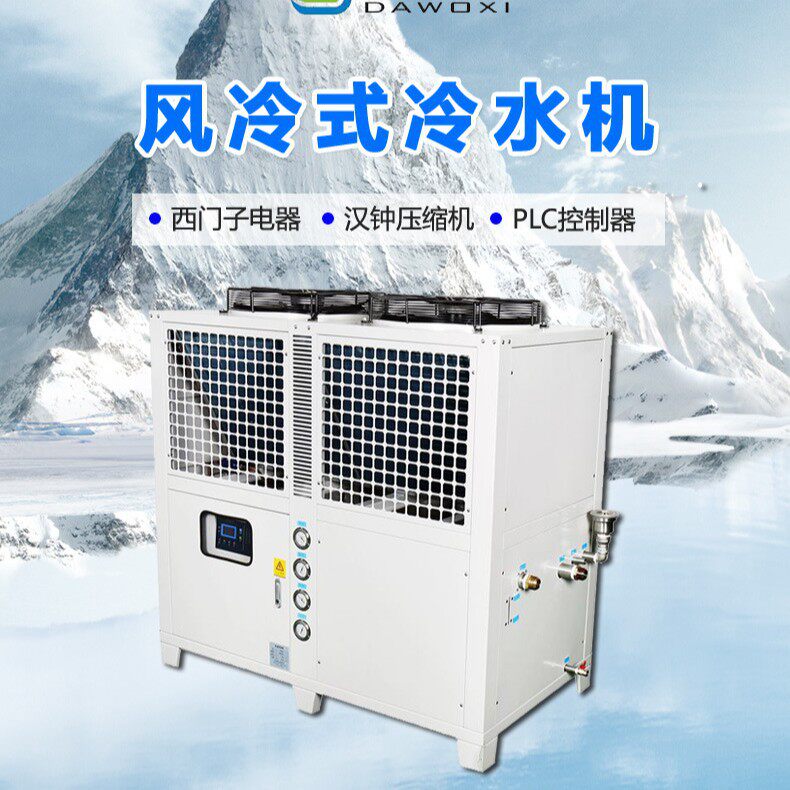 风冷式冷水机化工反应/焊接设备/真空镀膜/半导体加工/回流焊等