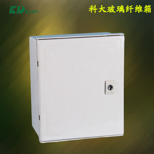 带锁玻璃纤维接线箱 23cm玻璃纤维防水箱 可做透明盖中门箱