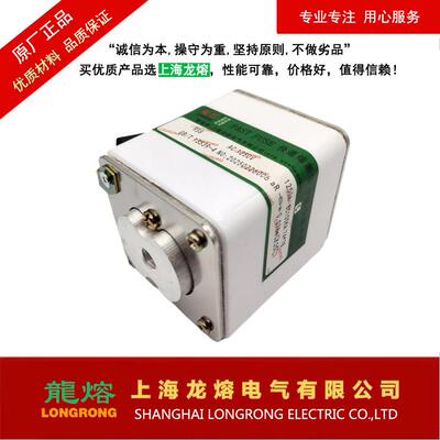 熔断器RS81250V1250A1300A1350A，