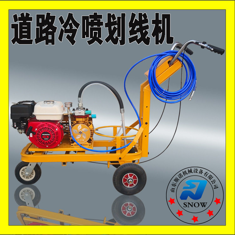 喷涂均匀的手推式冷喷划线机操作简单马路标线设备笔直冷喷标线机