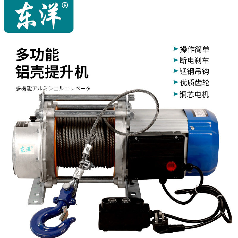 电动葫芦微型提升机粮食上料机家用小型吊机220v升降1吨快速卷扬