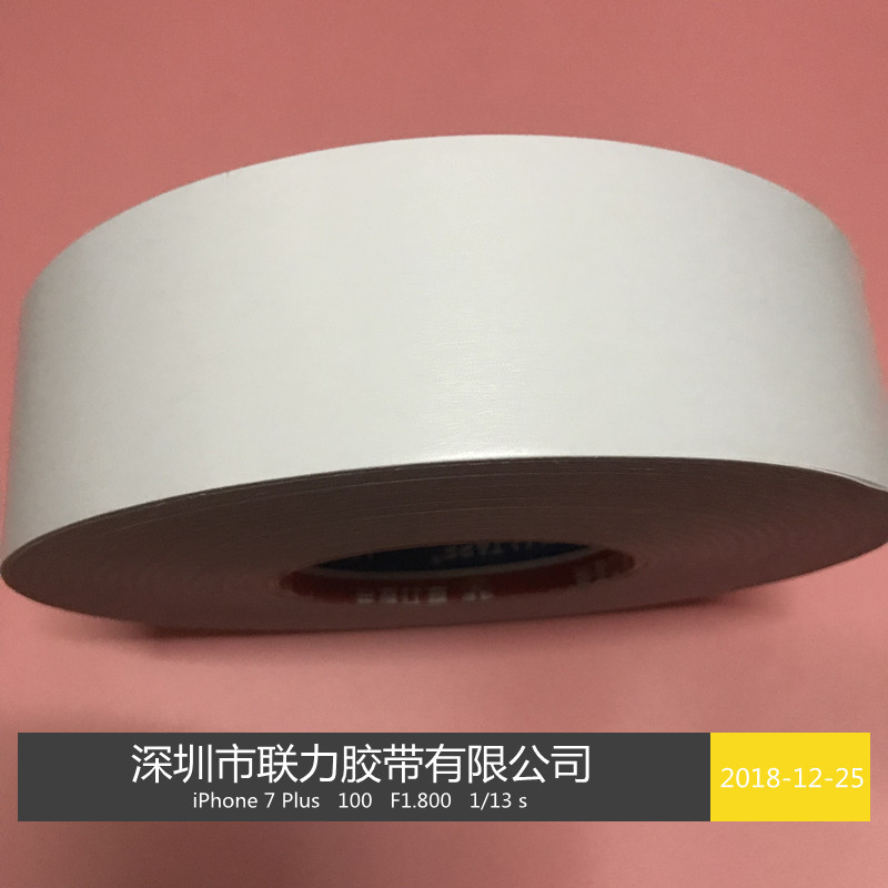 联力白色双面布地毯专用胶带双面地毯胶带双面布基胶带 6CM*50米