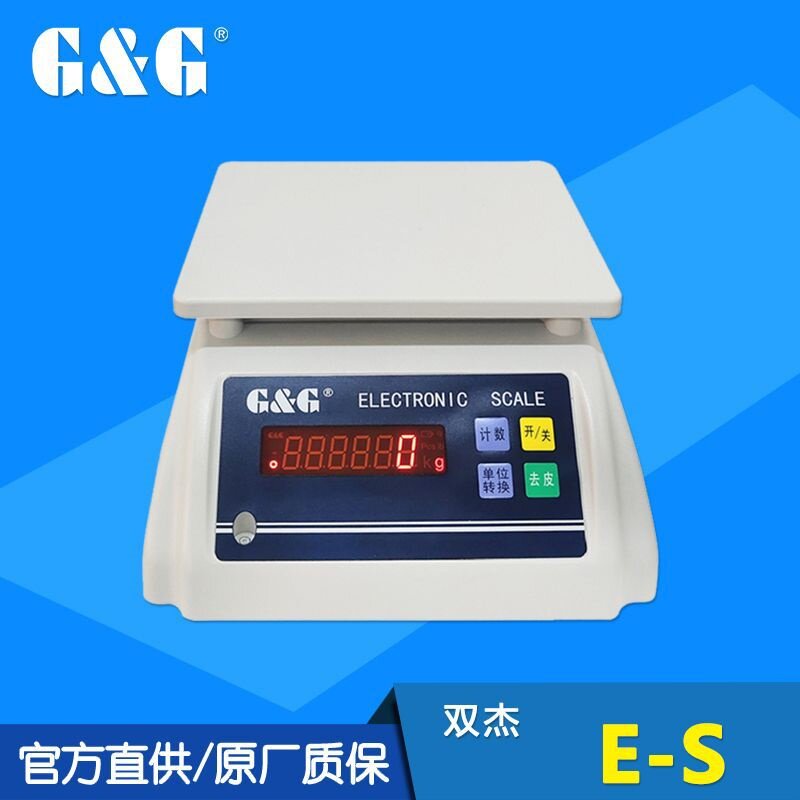 G&G/双杰E-S系列防水秤电子天平称防水秤防尘称台秤防护型台秤