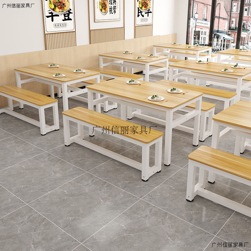 餐桌商用餐饮店长条餐桌桌子长方形快餐桌椅食堂公司长凳子小吃店